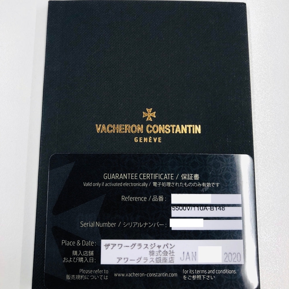 Pre-Owned Vacheron Constantin Oversy's Chronograph 5500V/110A-B148