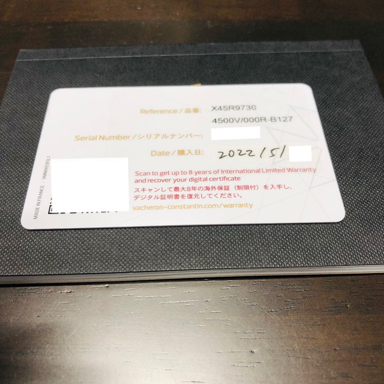 Pre-Owned Vacheron Constantin Overseas Automatic 4500V/000R-B127