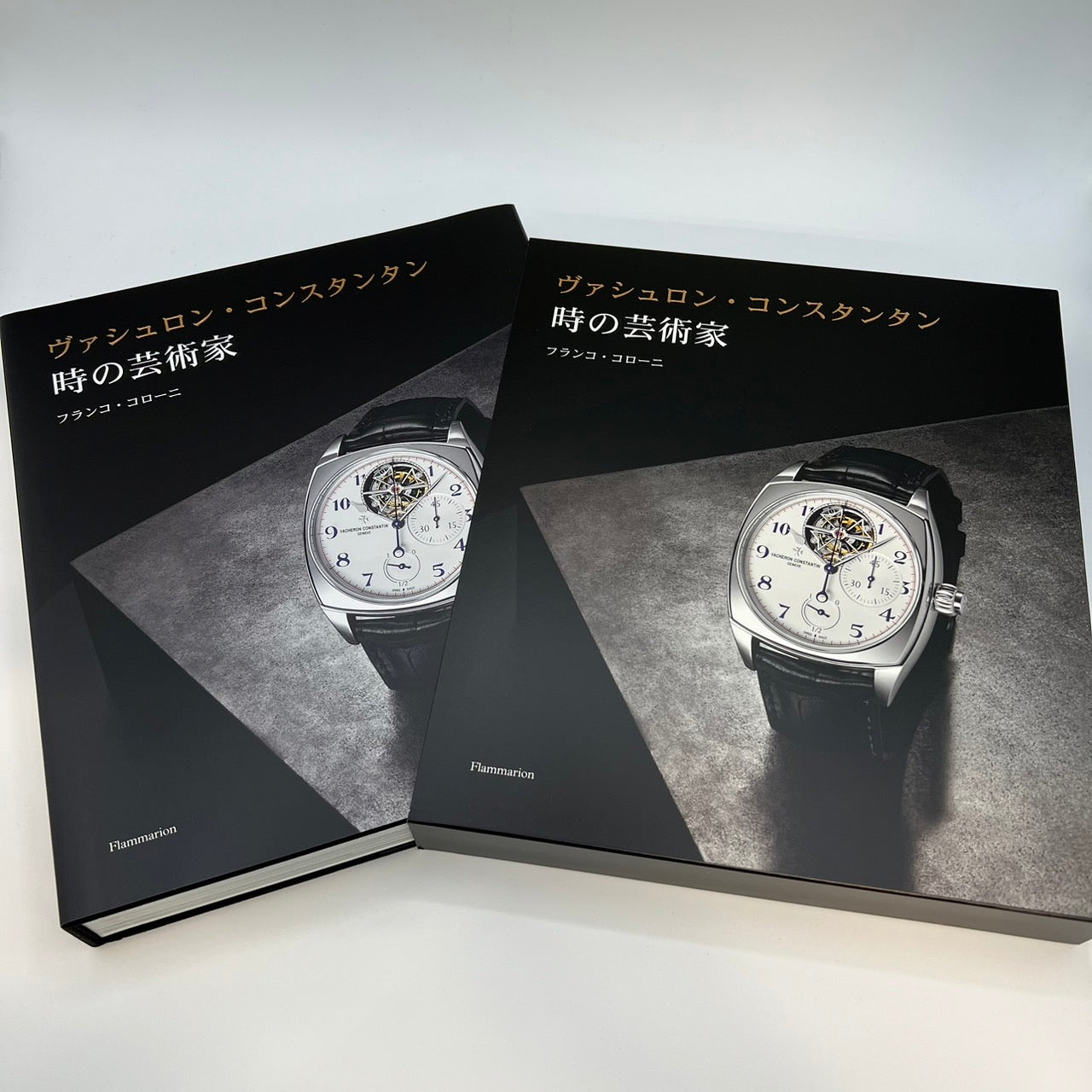 Pre-Owned Vacheron Constantin Overseas 7900V/110A-B334