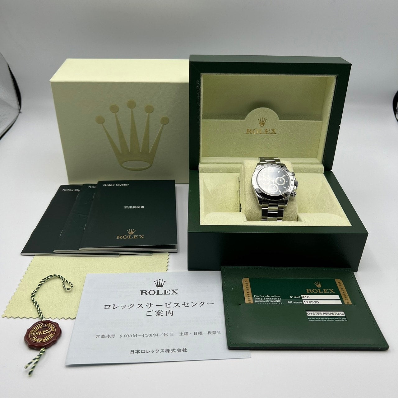 プレオウンド 【超希少!!国内ギャラ全面保護シール付きデットストック品】ロレックス デイトナ 116520 ブラック オイスターブレス 40mm