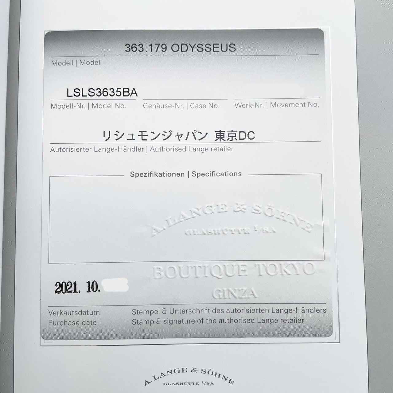 プレオウンド ランゲ&ゾーネ オデュッセウス 363.179 ダークブルー ステンレススチール 40.5mm