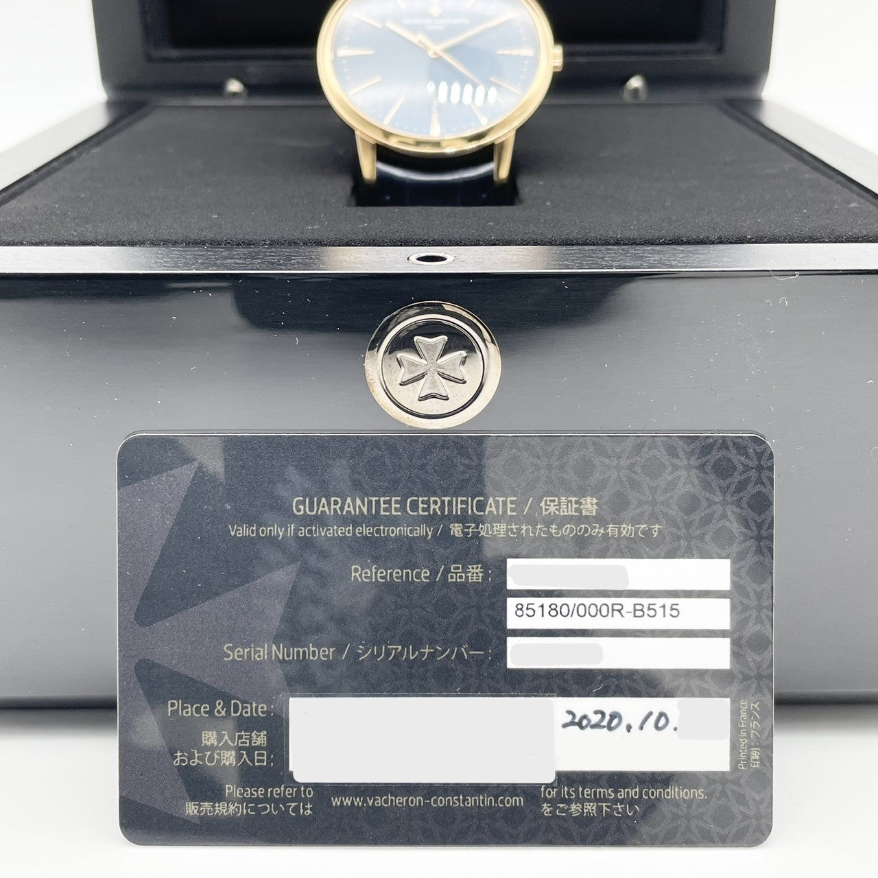 Vacheron Constantin Patrimony 자동 4100U/000R-B643