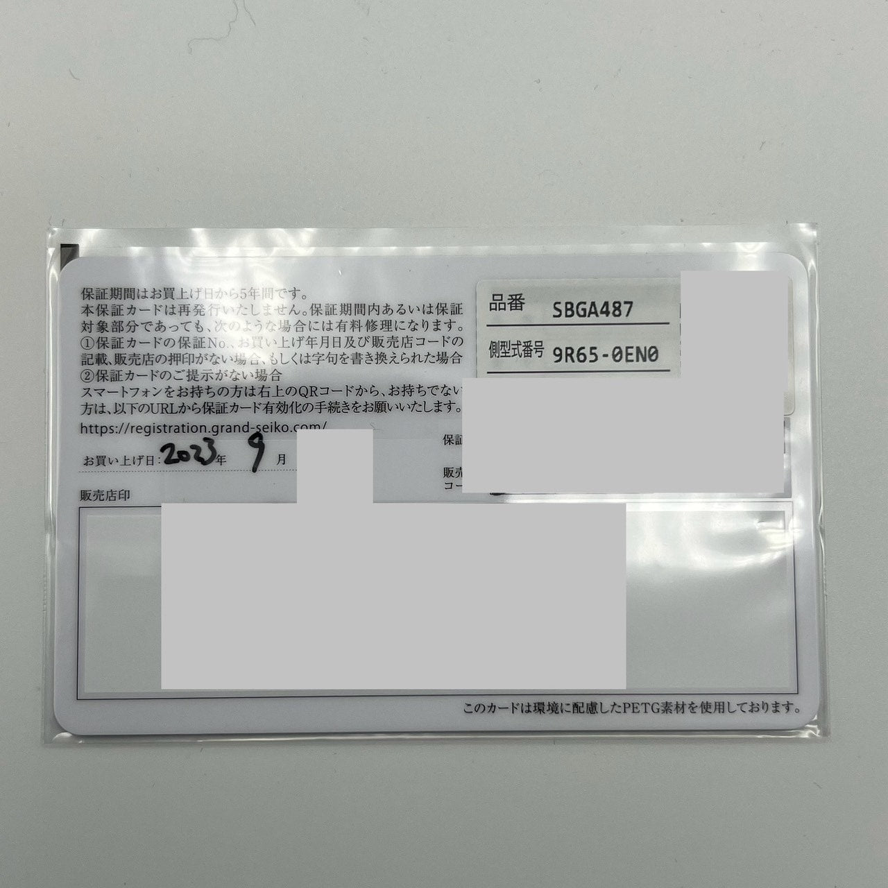 グランドセイコー ヘリテージコレクションSBGA487 40mm