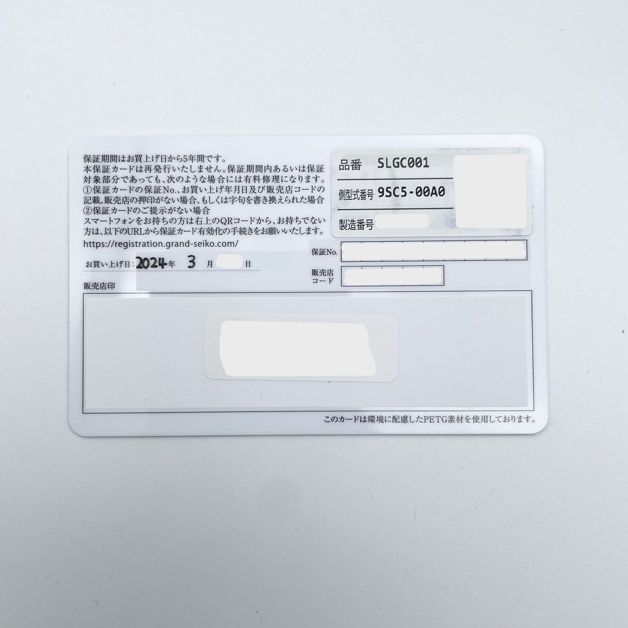 사전 소유 그랜드 세이코 진화 9 SLGC001 블루 43.2mm