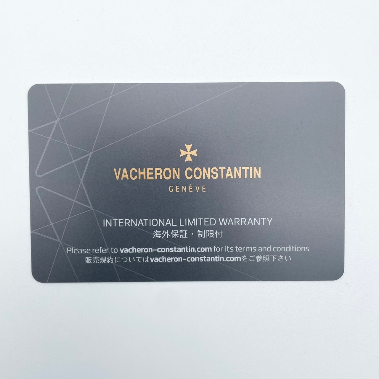 Pre-Owned Vacheron Constantin Overseas 4520V/210A-B483 Stainless Steel Black 41mm