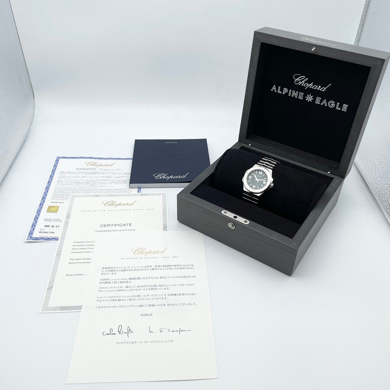 [녹색 다이얼! CHOPARD ALPINE EAGLE 대형 298600-3014 그린 41mm