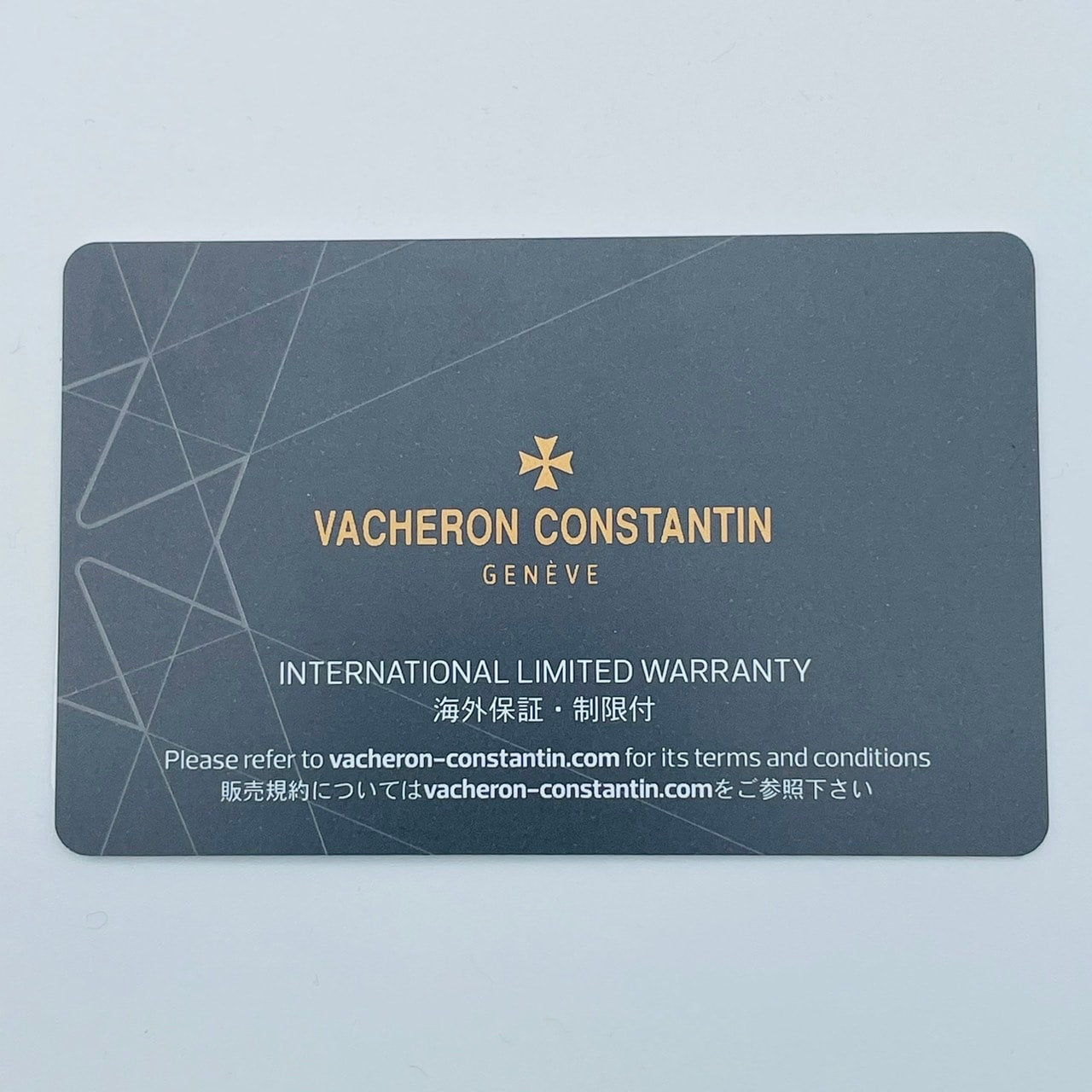 Vacheron Constantin은 크로노 그래프 5520V/210A-B148 42.5mm를 과시합니다