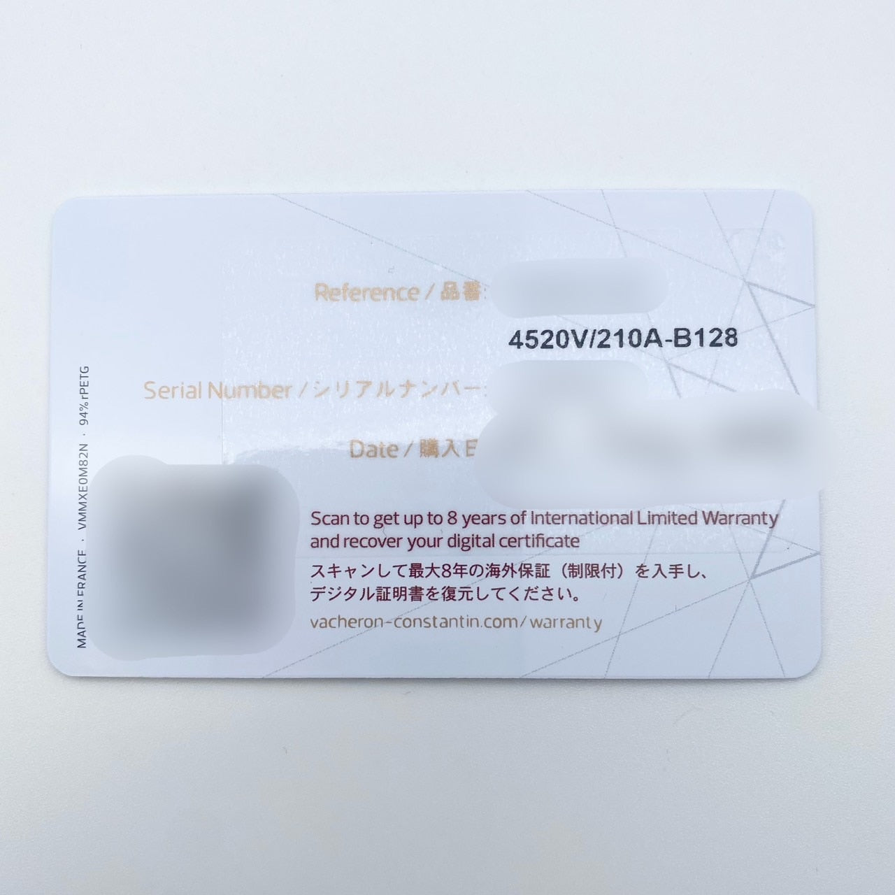 江诗丹顿纵横四海 4520V/210A-B128 精钢 蓝色 41mm