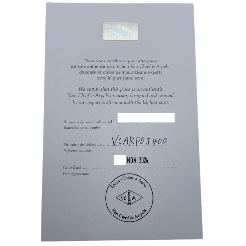 Van Cleef Arpels Frivol 목걸이 VCARP0J400 실버 화이트 골드