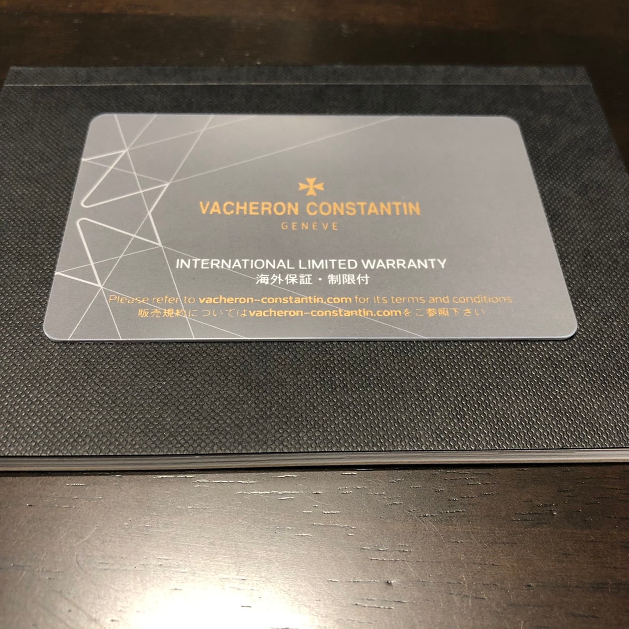 Pre-Owned Vacheron Constantin Overseas Automatic 4500V/000R-B127