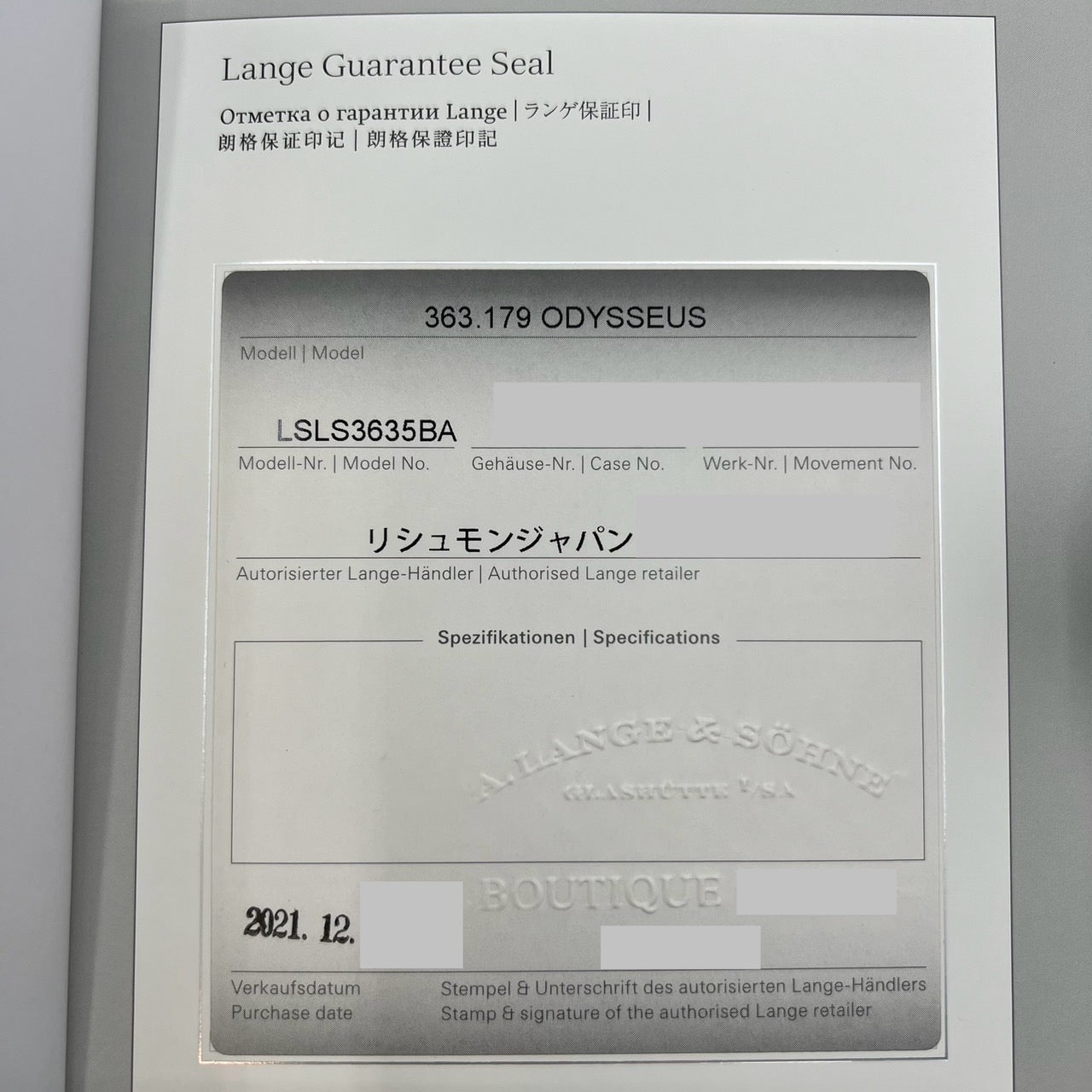 プレオウンド ランゲ&ゾーネ オデュッセウス 363.179 ダークブルー ステンレススチール 40.5mm