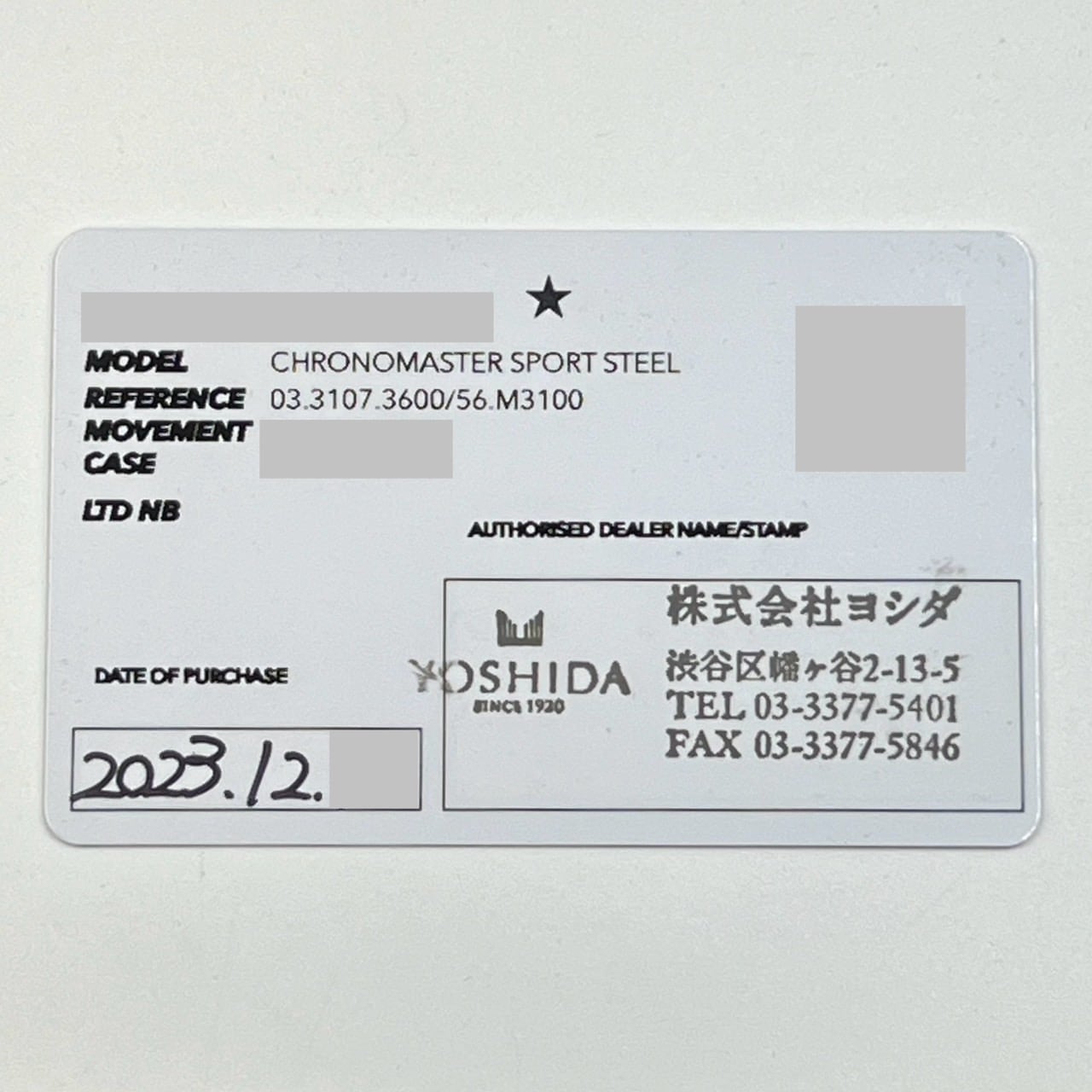 プレオウンド ゼニス クロノマスタースポーツ YOSHIDA SPECIAL EDITION 03.3107.3600/56.M3100 グリーン 41mm