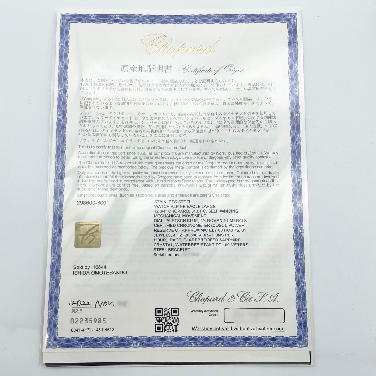 Pre-Owned Chopard Alpine Eagle Large 298600-3001 Blue 41mm