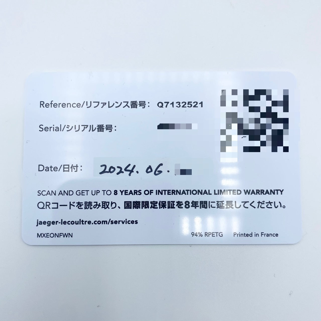 プレオウンド ジャガールクルト レベルソ・トリビュート・スモールセコンド Q7132521