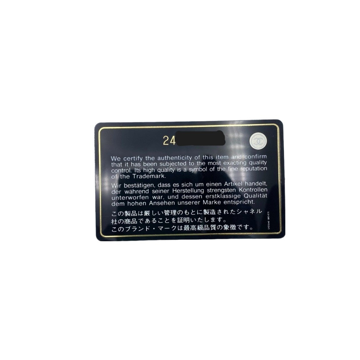 プレオウンド シャネル マトラッセ ブラック ラムスキン ゴールド金具