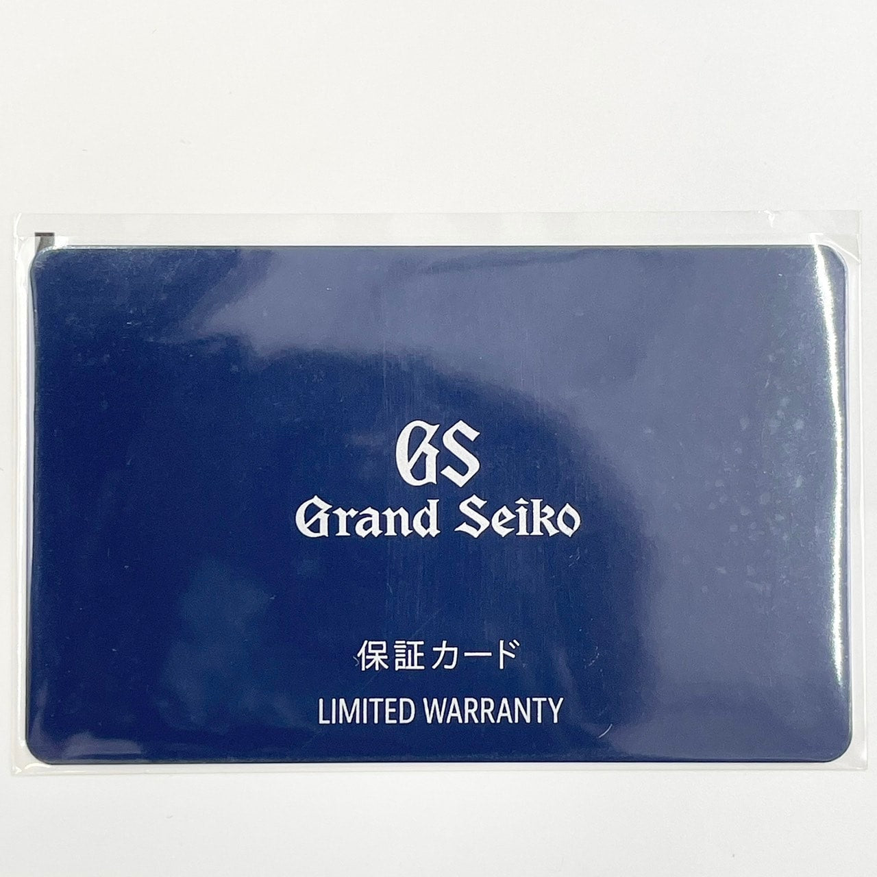 グランドセイコー エボリューション9 スプリングドライブ SLGA007 ブルー 40mm