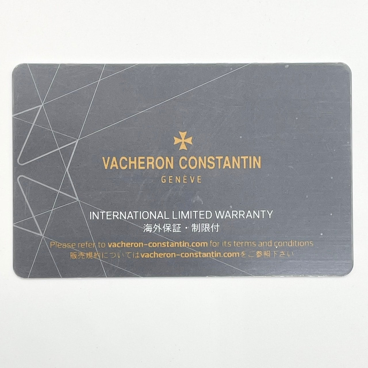 Pre-Owned Vacheron Constantin Oversys Chronograph 5500V/110A-B148 42.5mm