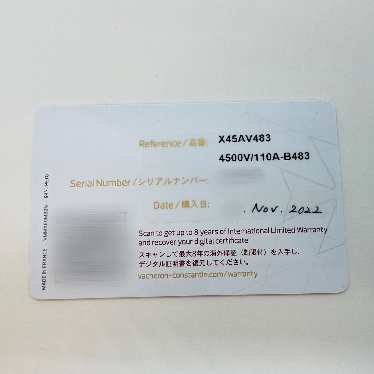 Pre-Owned Vacheron Constantin Overseas Automatic Black 4500V/110A-B483