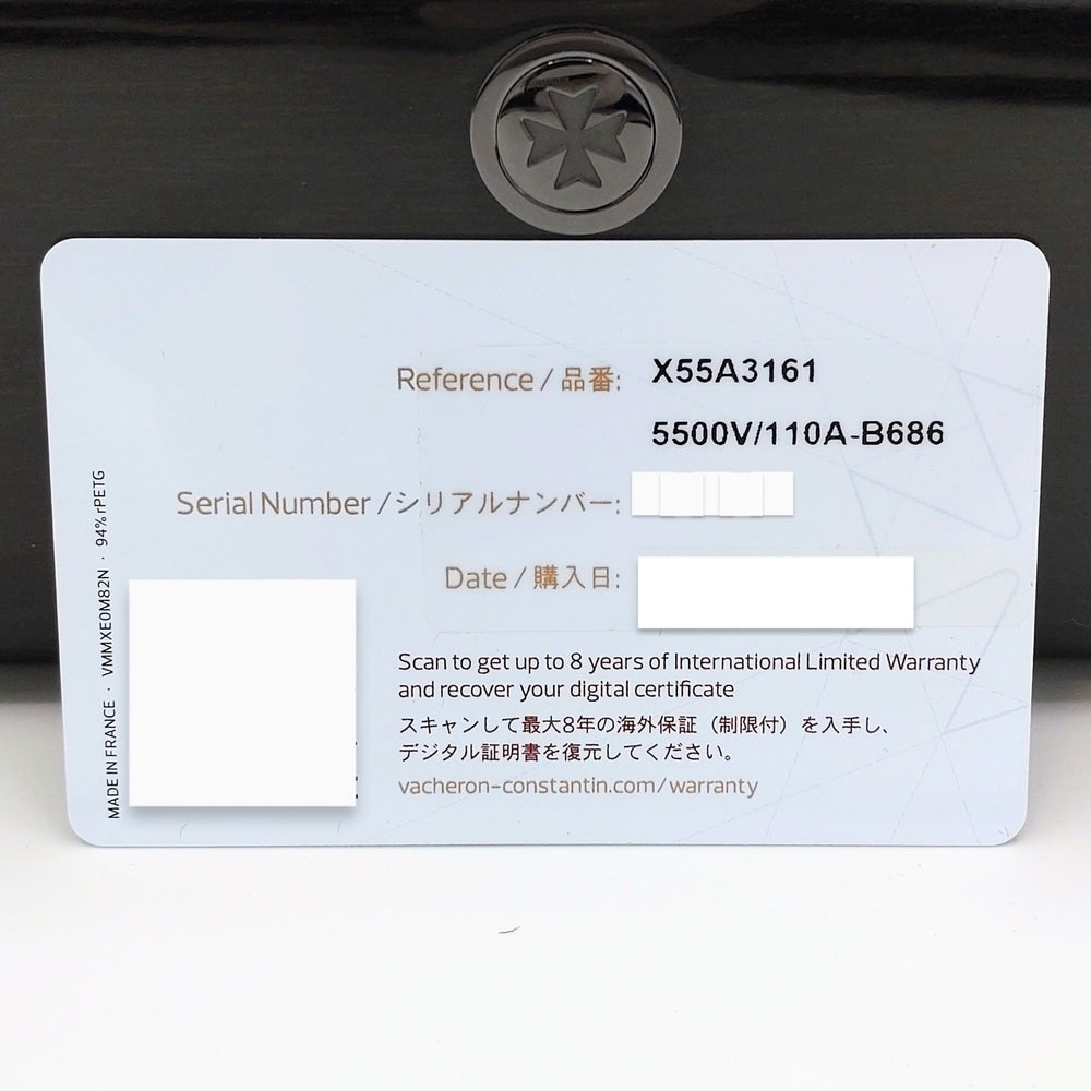 Pre-Owned Vacheron Constantin Overseas 5500V/110A-B686 Silver 42.5mm