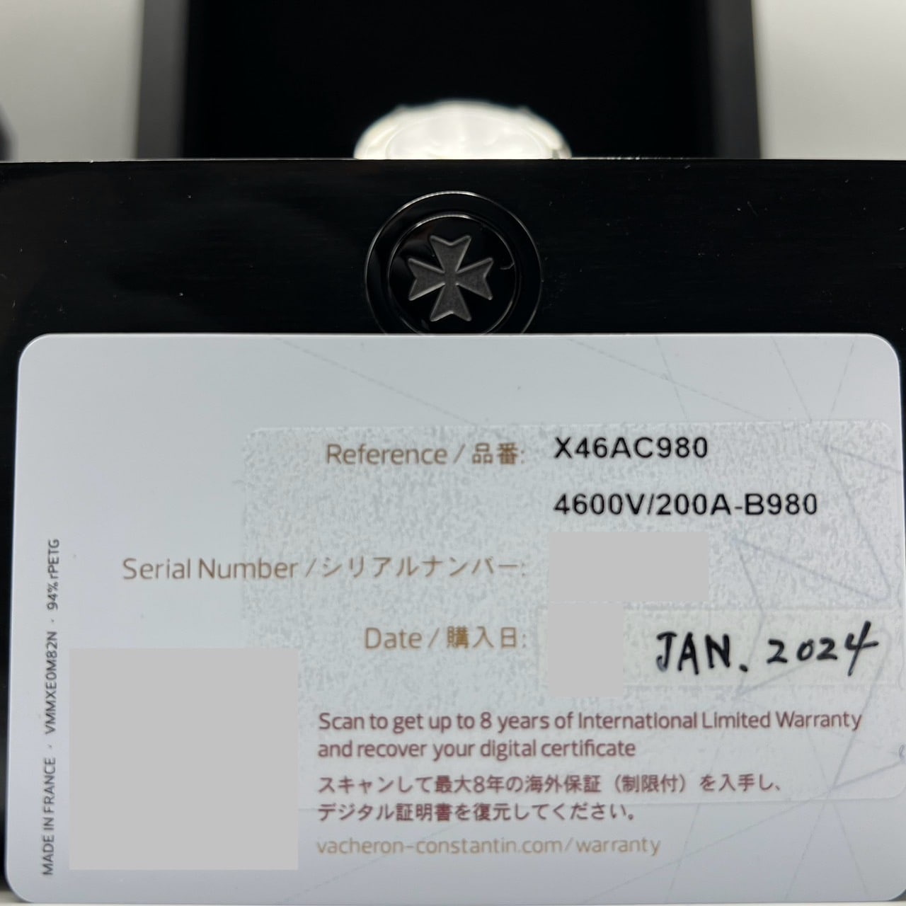 【2023年新款】江诗丹顿纵横四海自动腕表 4600V/200A-B980 34.5mm
