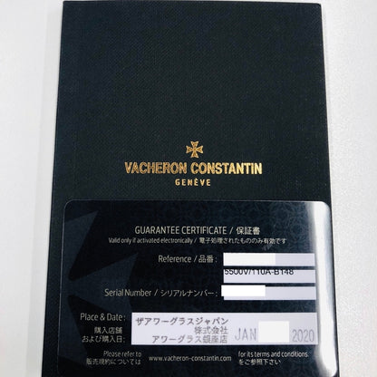江诗丹顿纵横四海计时码表 5500V/110A-B148