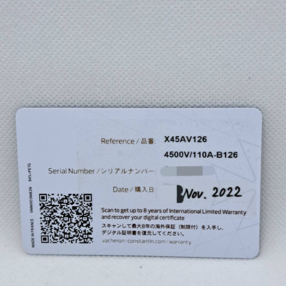 プレオウンド ヴァシュロンコンスタンタン オーヴァーシーズ 4500V/110A-B126 シルバー