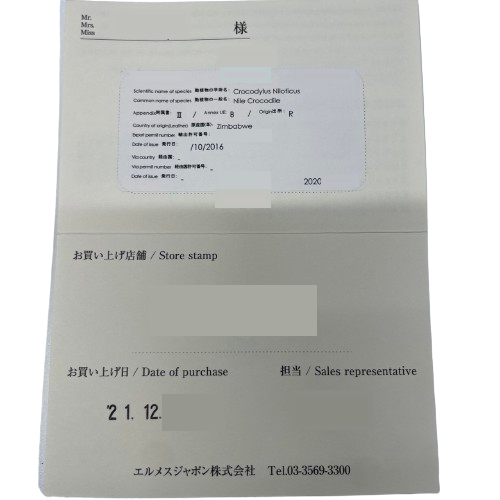 [현금 가격] Hermes Kelly 28 Himalayan Silver Fittings Y 새겨 져