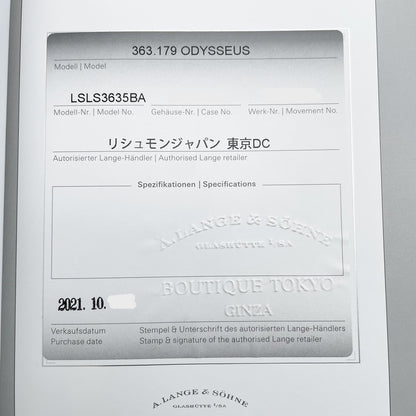 プレオウンド ランゲ&ゾーネ オデュッセウス 363.179 ダークブルー ステンレススチール 40.5mm