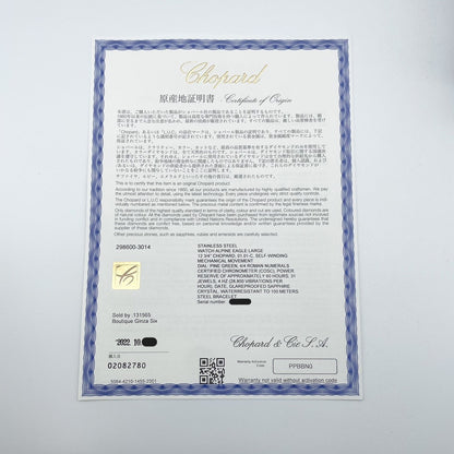 [녹색 다이얼! CHOPARD ALPINE EAGLE 대형 298600-3014 그린 41mm