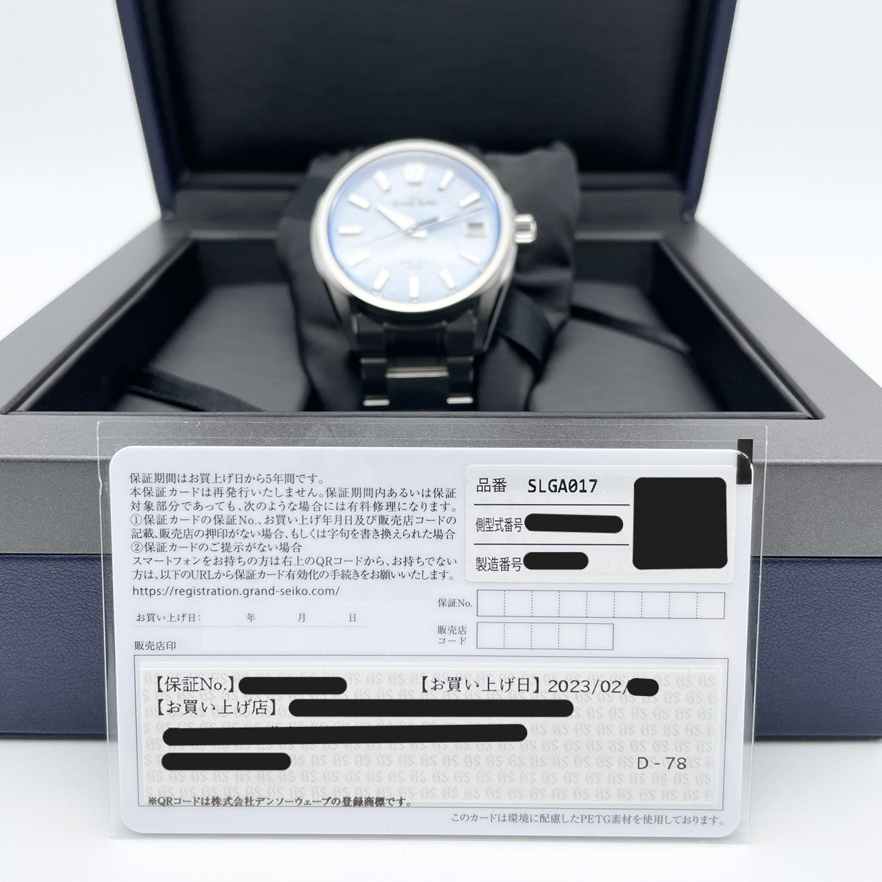 [AJHH Special Limited Model] Grand Seiko Spring Drive SLGA017 Blue 40mm
