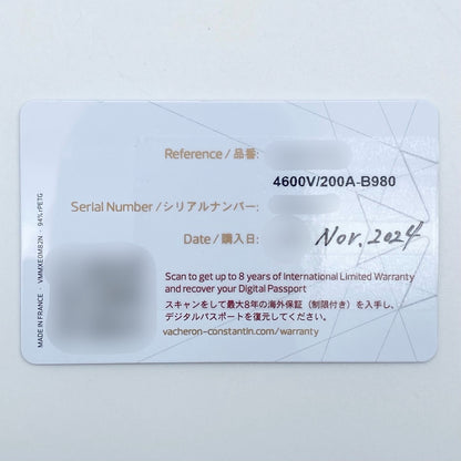 江诗丹顿 Overseas 自动上链 4600V/200A-B980 34.5mm