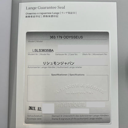プレオウンド ランゲ&ゾーネ オデュッセウス 363.179 ダークブルー ステンレススチール 40.5mm