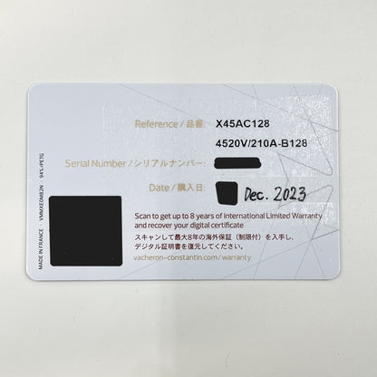 江诗丹顿纵横四海 4520V/210A-B128 精钢 蓝色 41mm