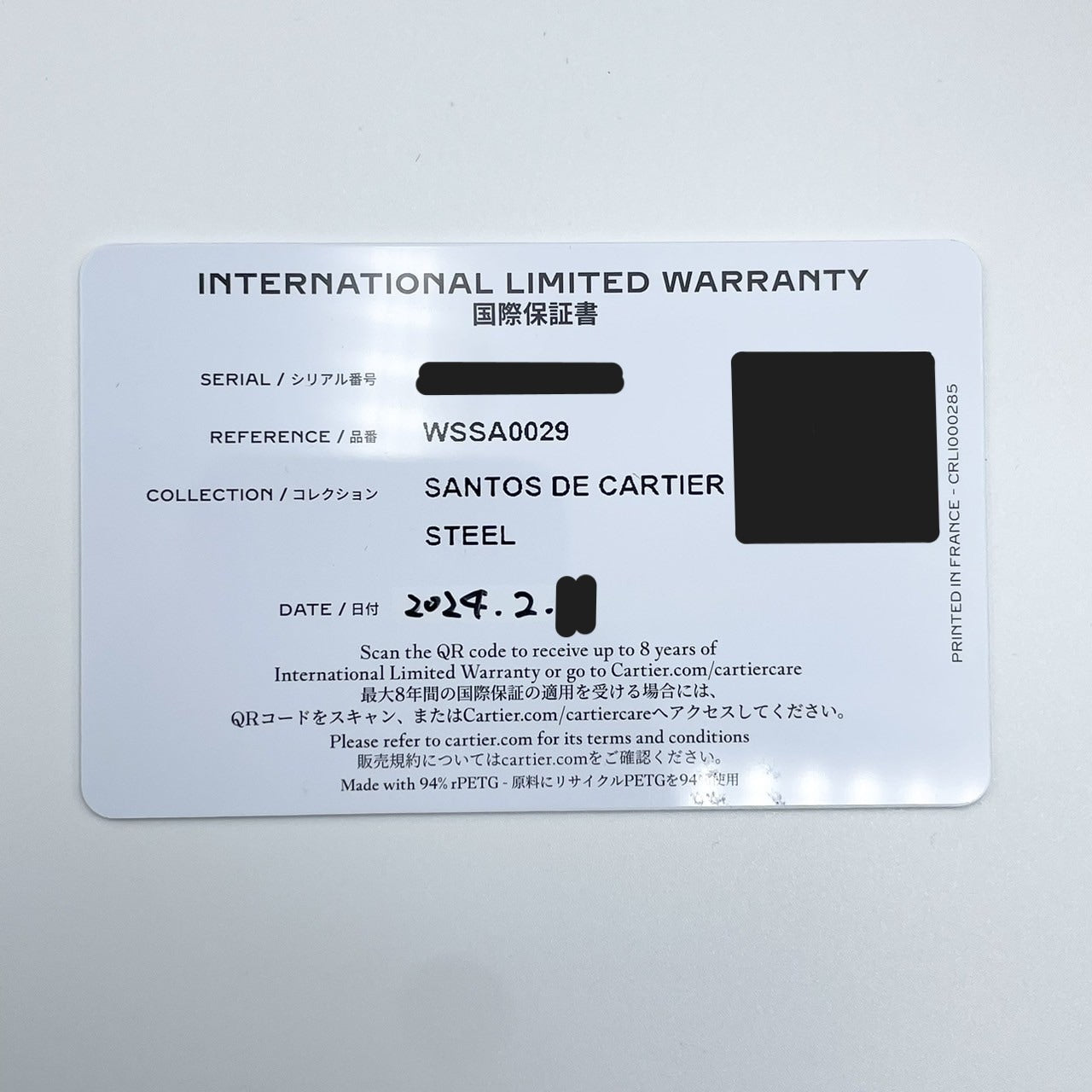 卡地亚 Santos de Cartier WSSA0029 银 35 毫米