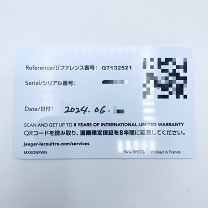 プレオウンド ジャガールクルト レベルソ・トリビュート・スモールセコンド Q7132521