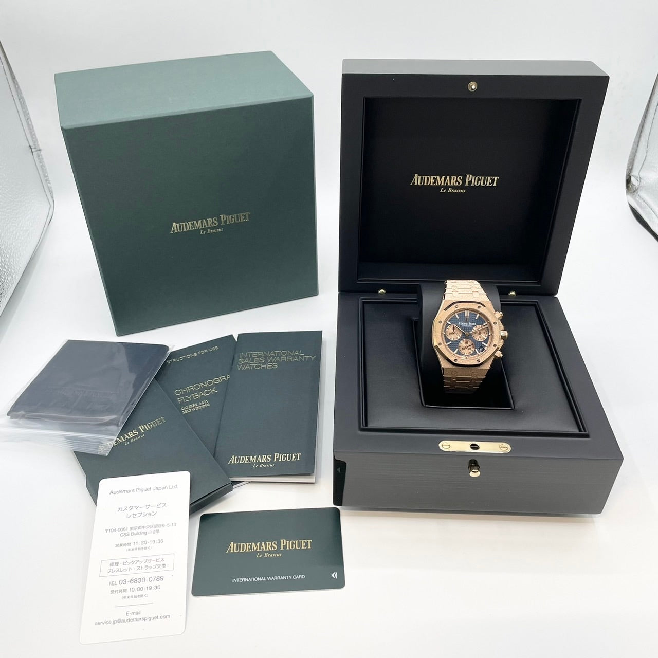 Pre-Owned Audemars Piguet Royal Oak 26239OR.GG.1224OR.01 Frosted Gold Blue Grand Tapestry 41mm