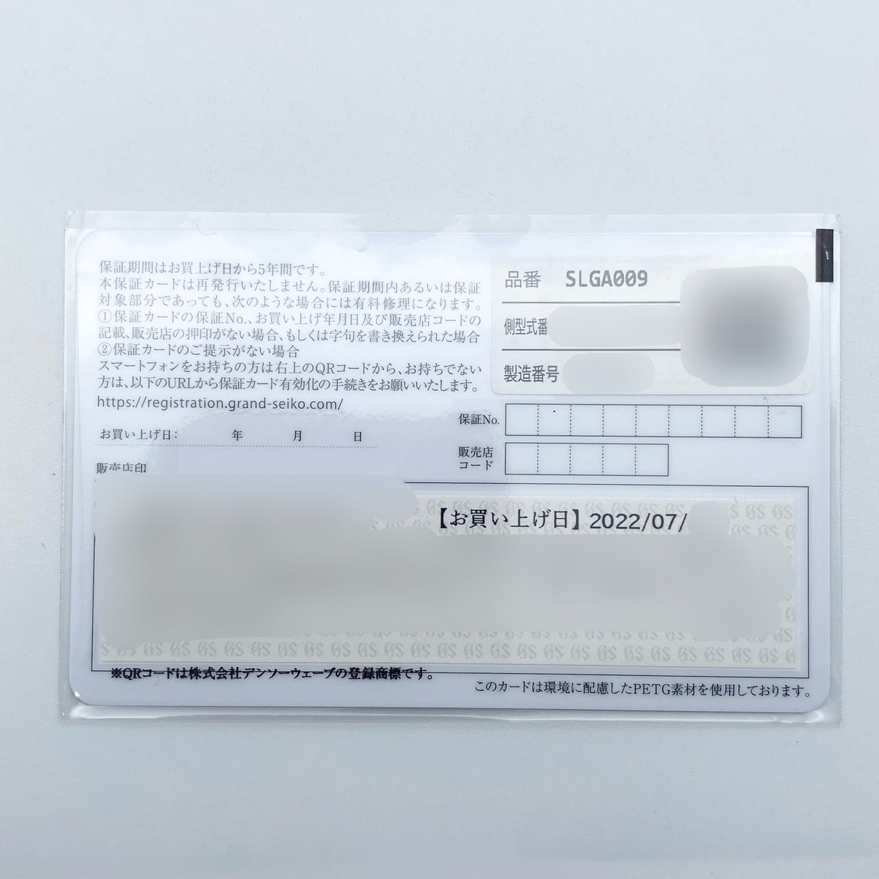 二手的大精人进化9白桦树slga009 40mm