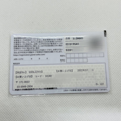 二手盛大的精工遗产系列SLGH009限制在全球550件