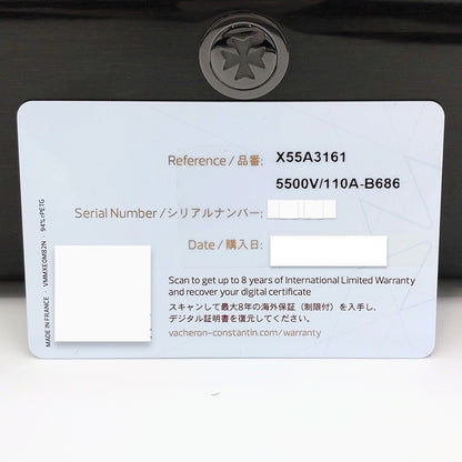 江诗丹顿纵横四海 5500V/110A-B686 银 42.5mm