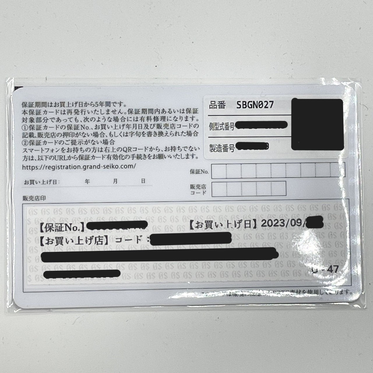 二手的大精人体育系列SBGN027 39mm